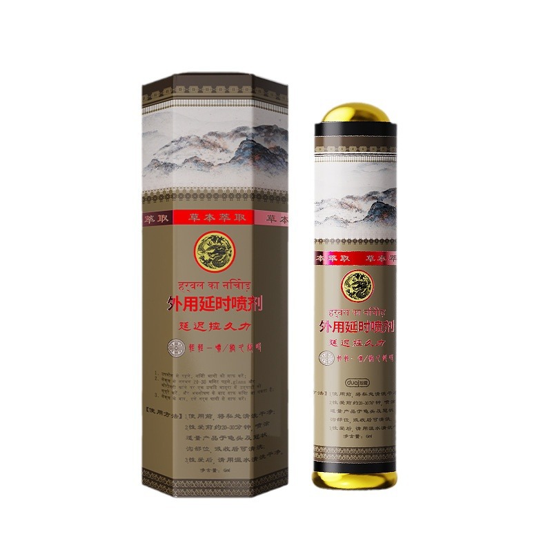 Sexual power Health spray05